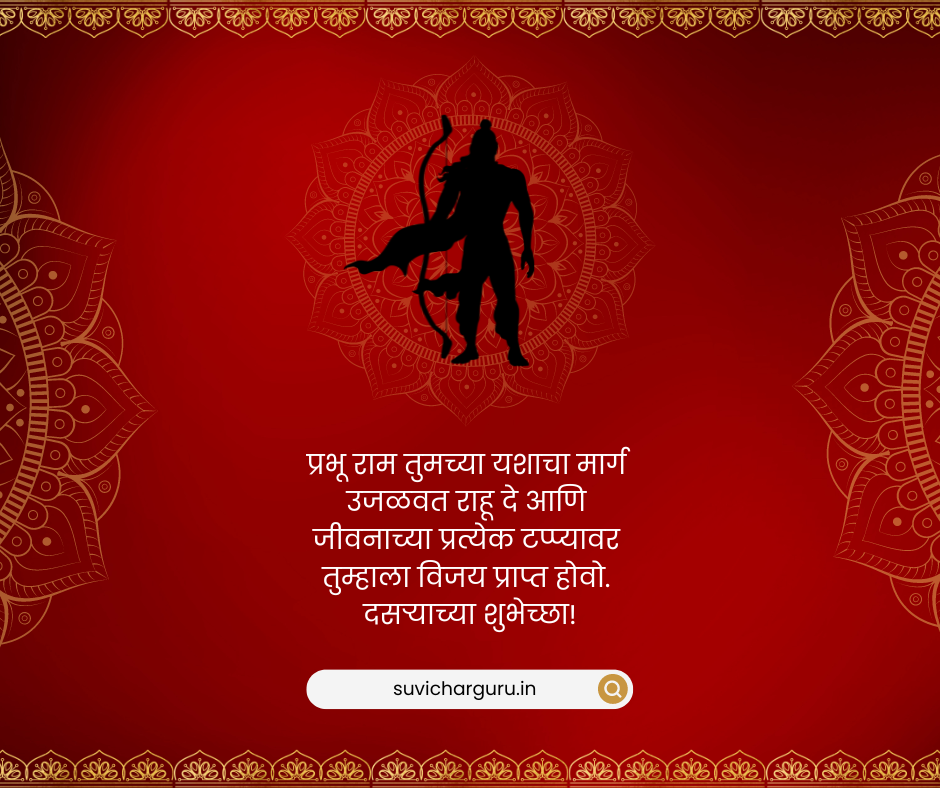 vijayadashami